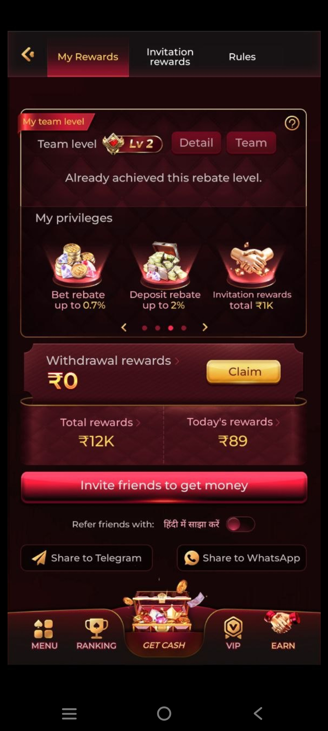 IK7 REFERN AND EARN REWARD
